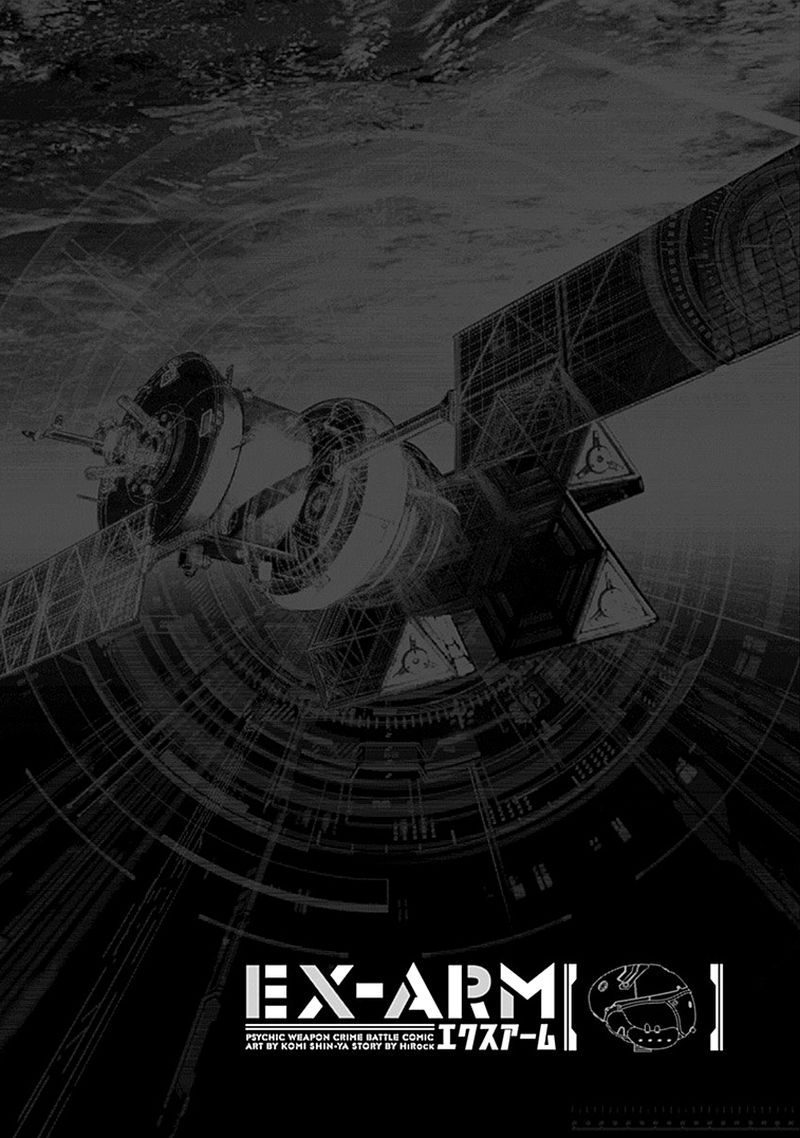 ex_arm_24_25