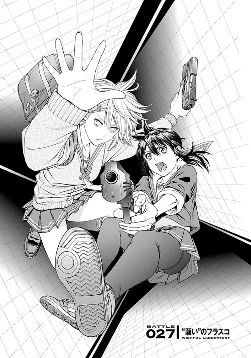 ex_arm_27_1