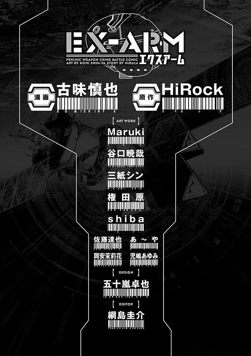 ex_arm_27_31