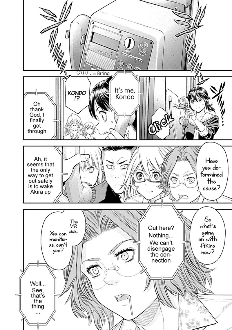 ex_arm_29_14