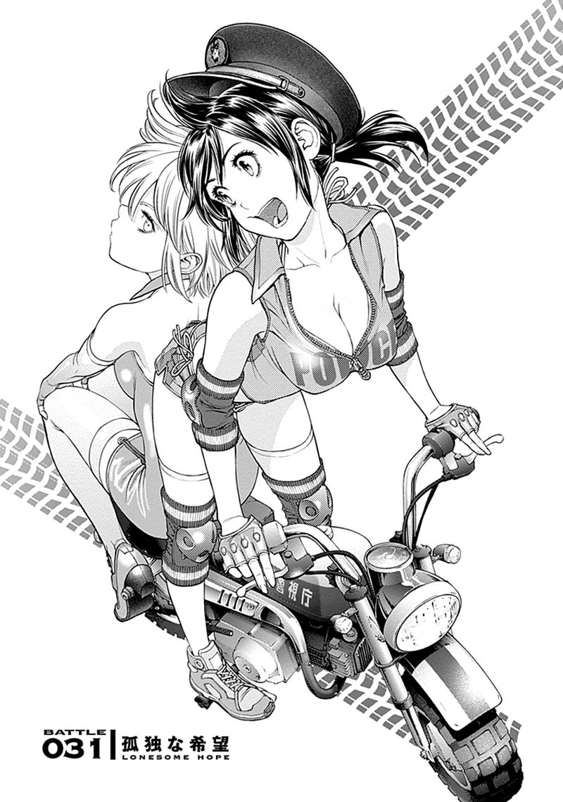 ex_arm_31_1