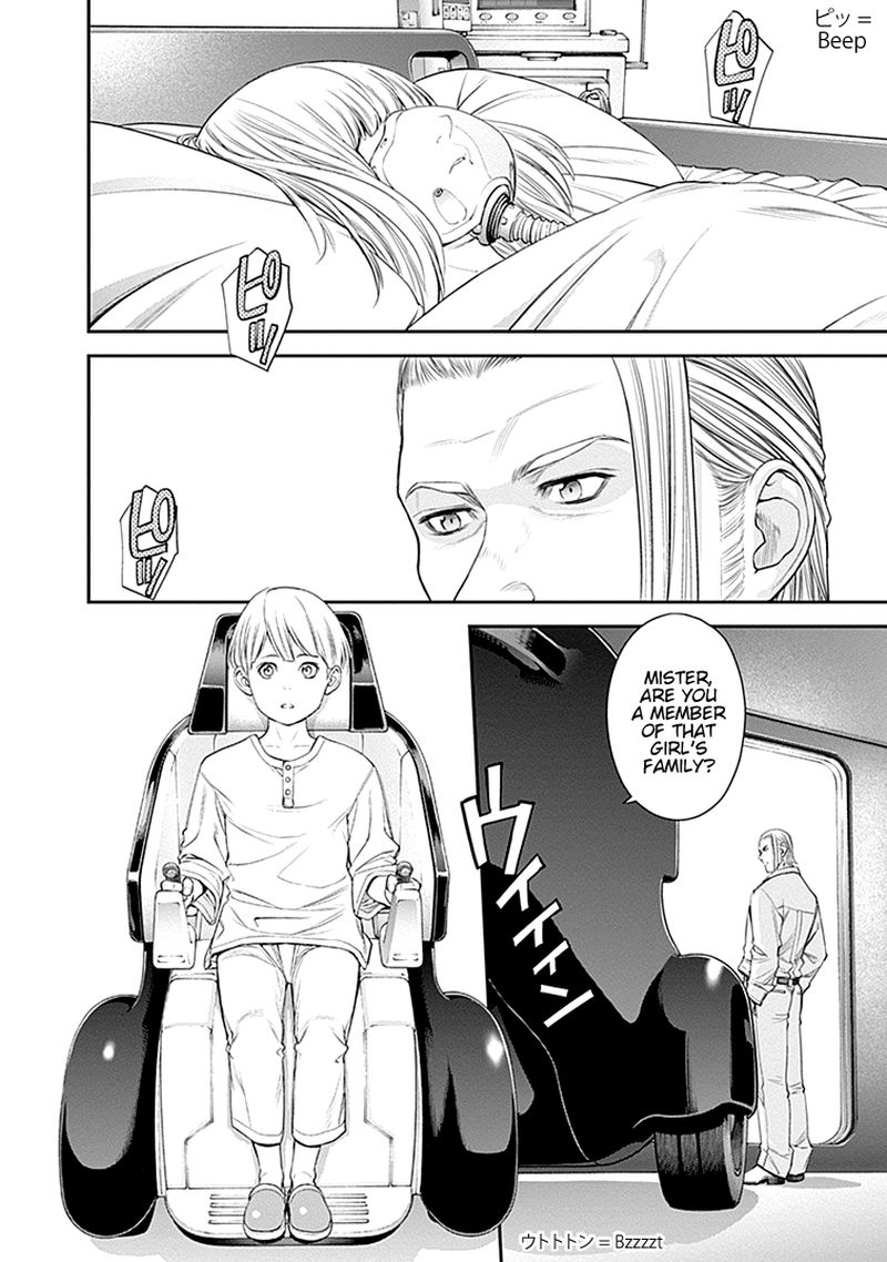 ex_arm_31_16