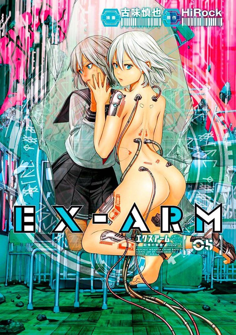 ex_arm_32_1