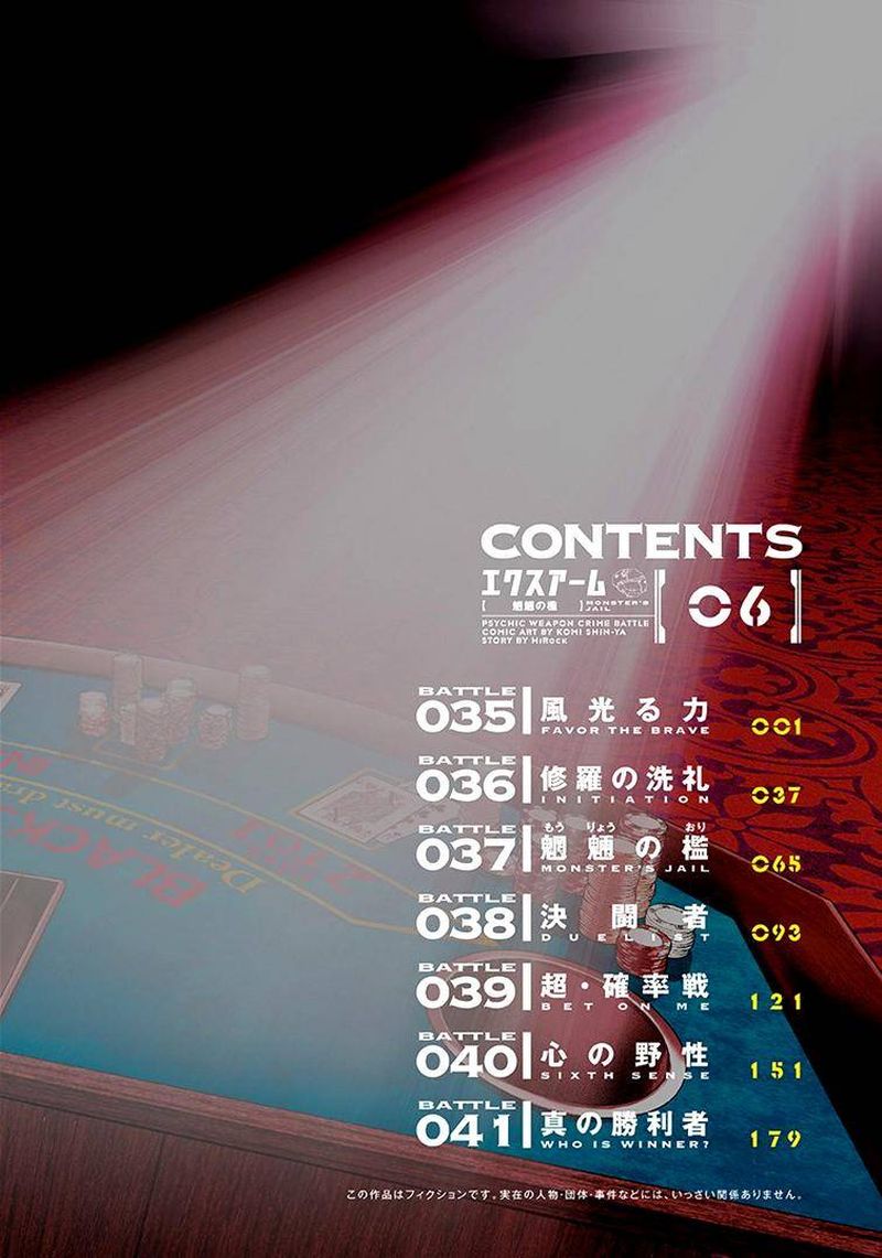 ex_arm_35_4