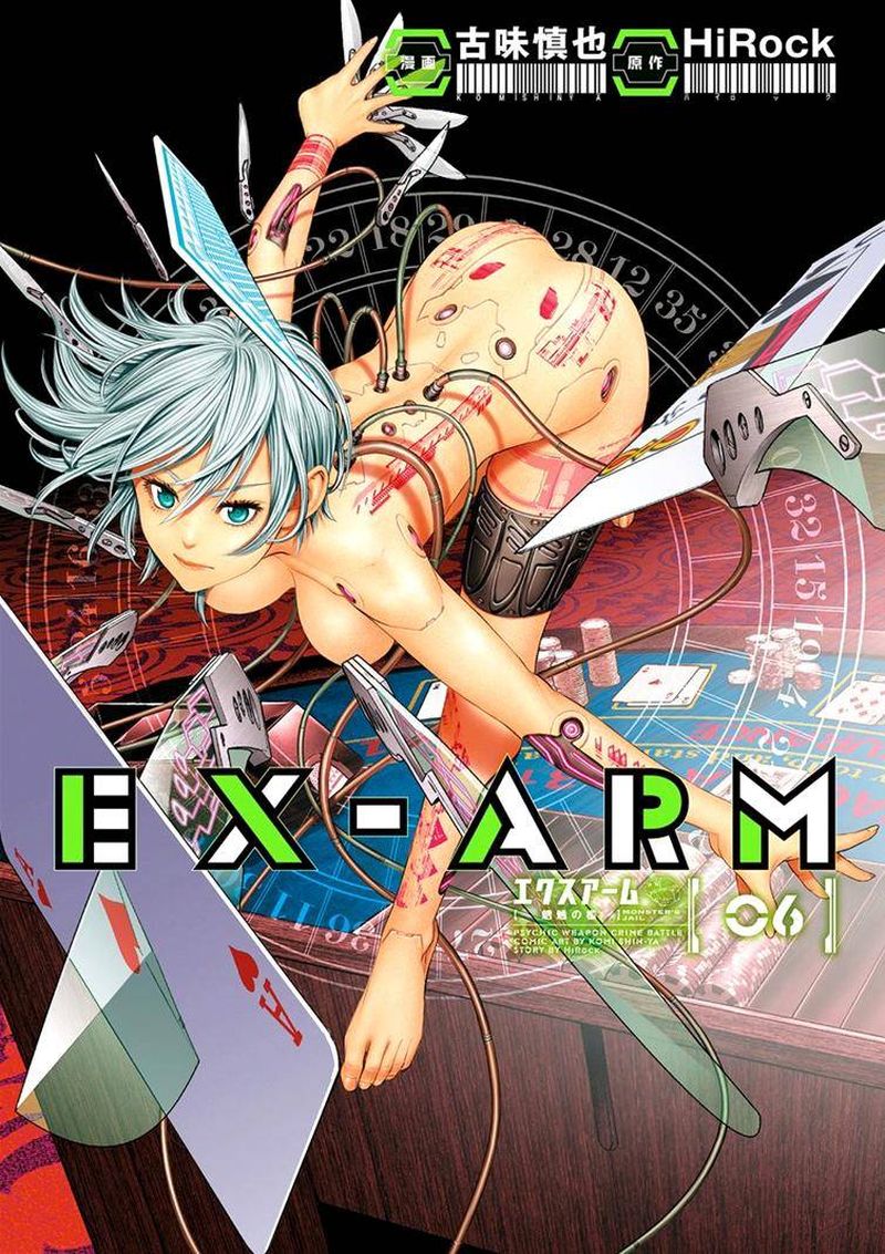 ex_arm_36_1