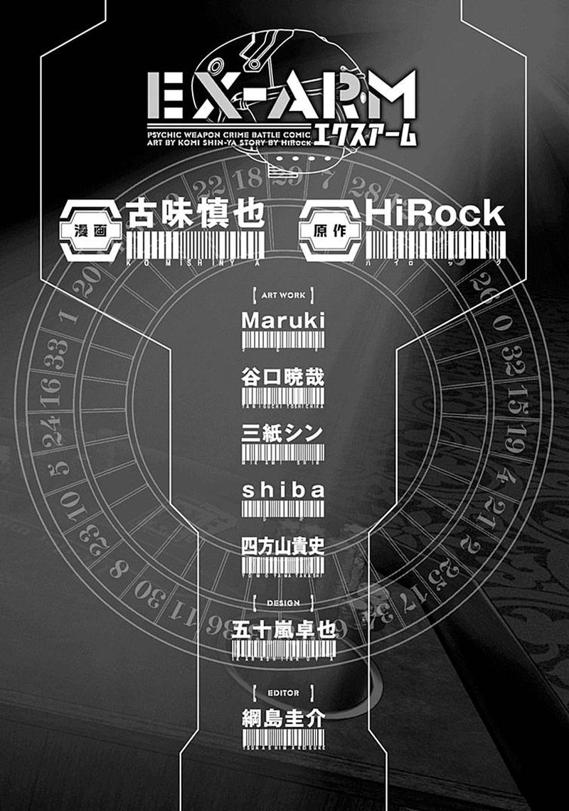 ex_arm_41_32
