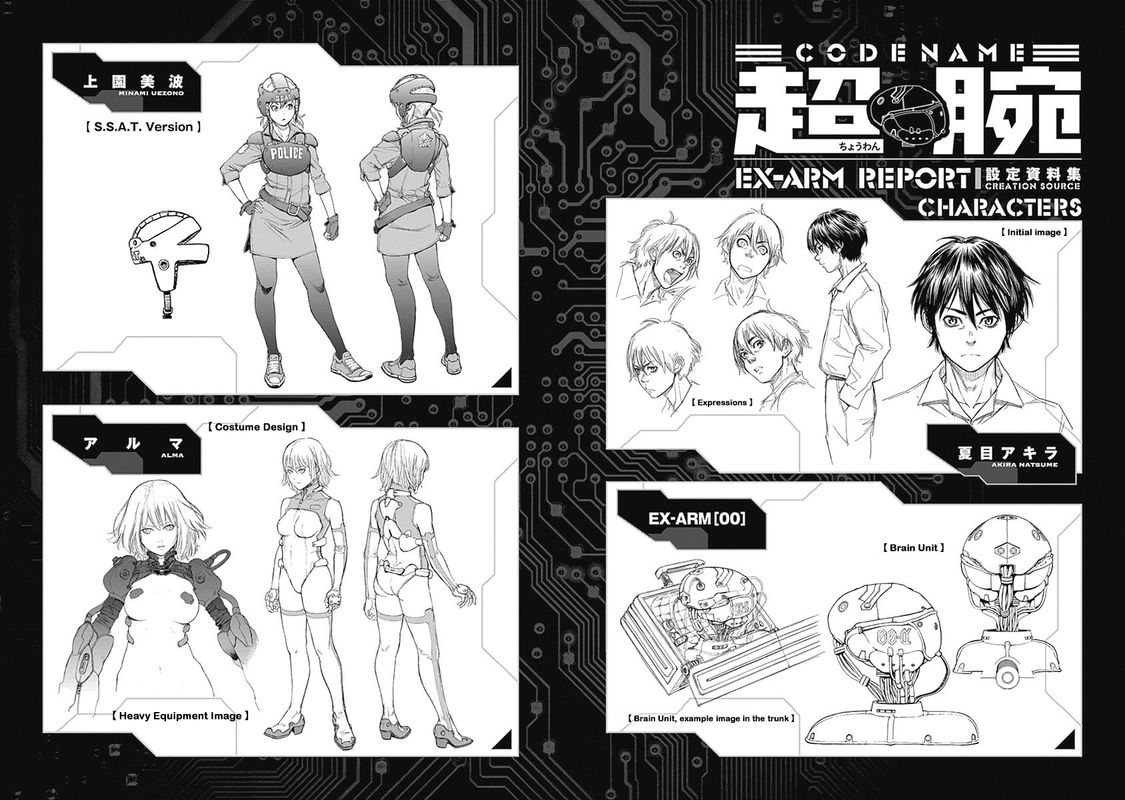 ex_arm_6_29