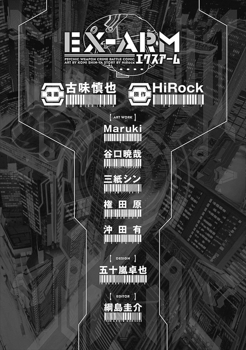 ex_arm_6_32