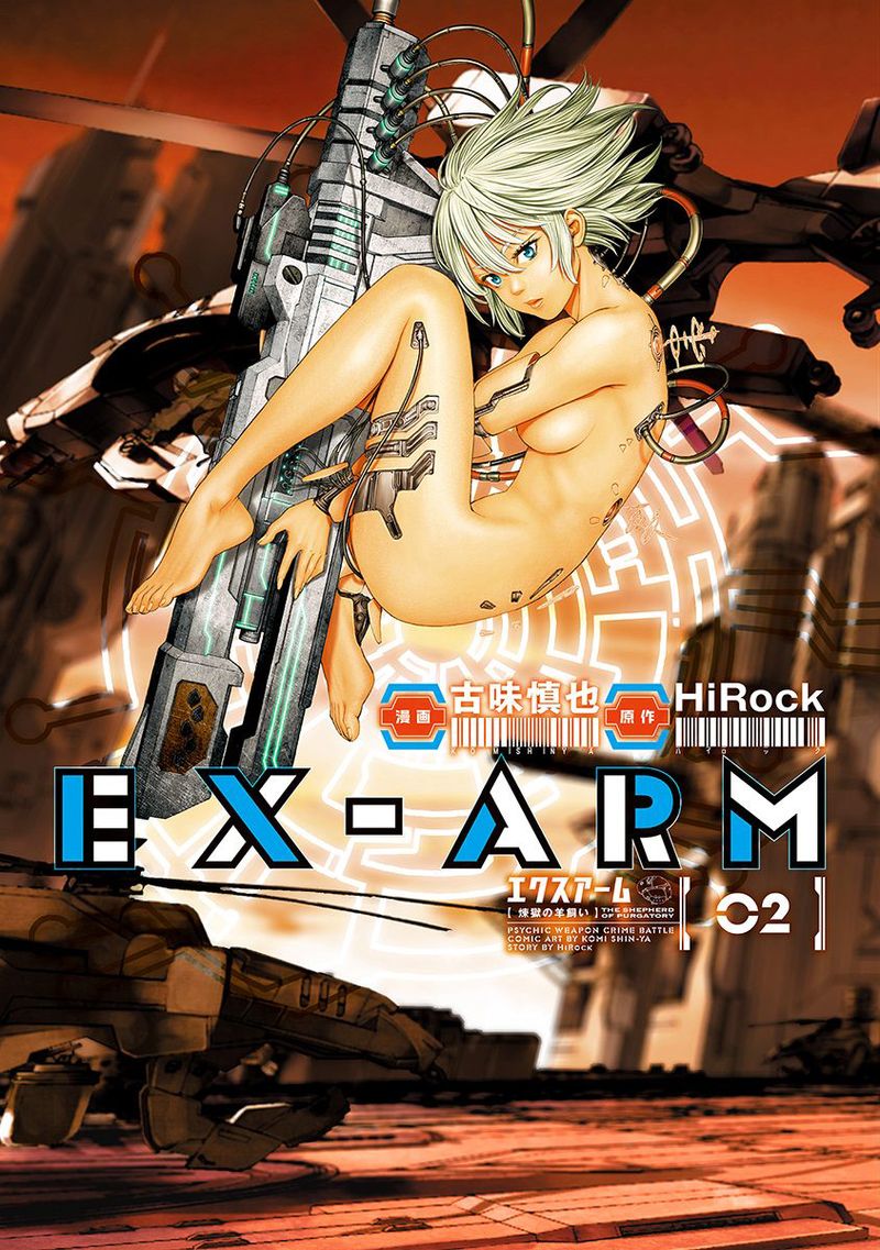 ex_arm_7_1