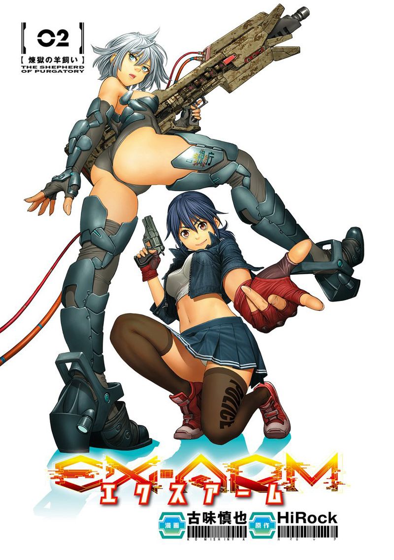ex_arm_7_3