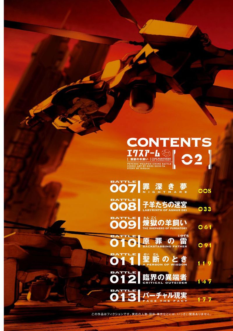 ex_arm_7_4