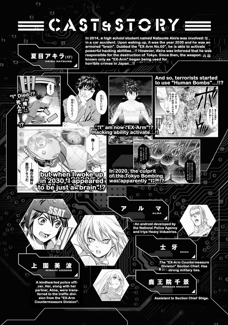 ex_arm_7_5