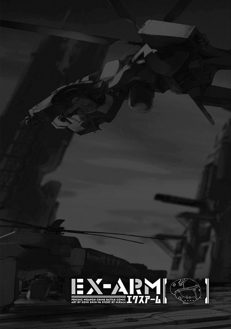 ex_arm_7_6