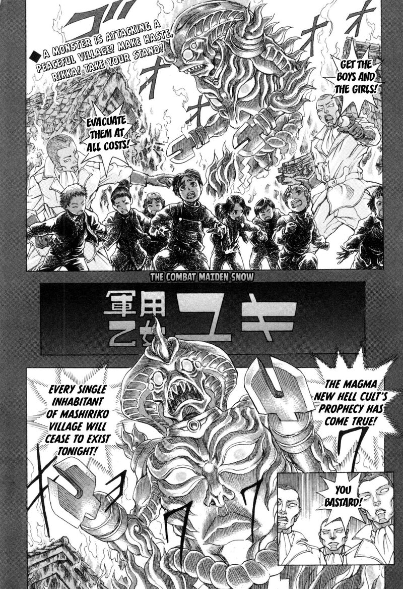 exoskull_zero_1_7
