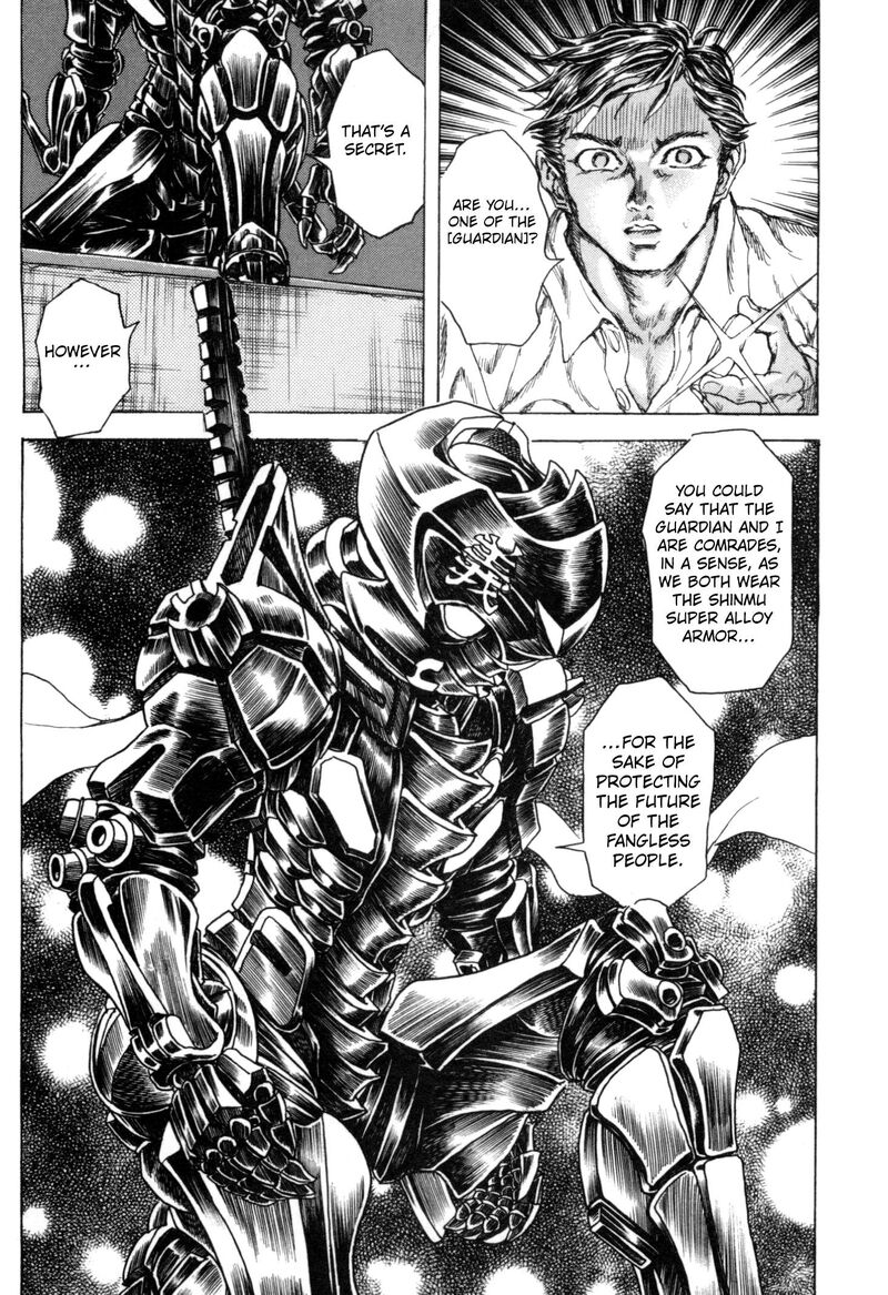 exoskull_zero_10_25