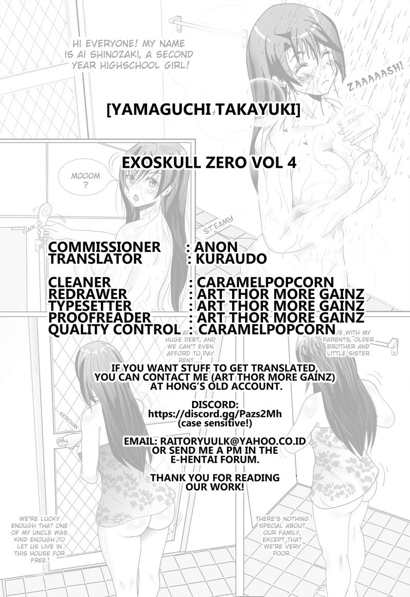 exoskull_zero_11_16