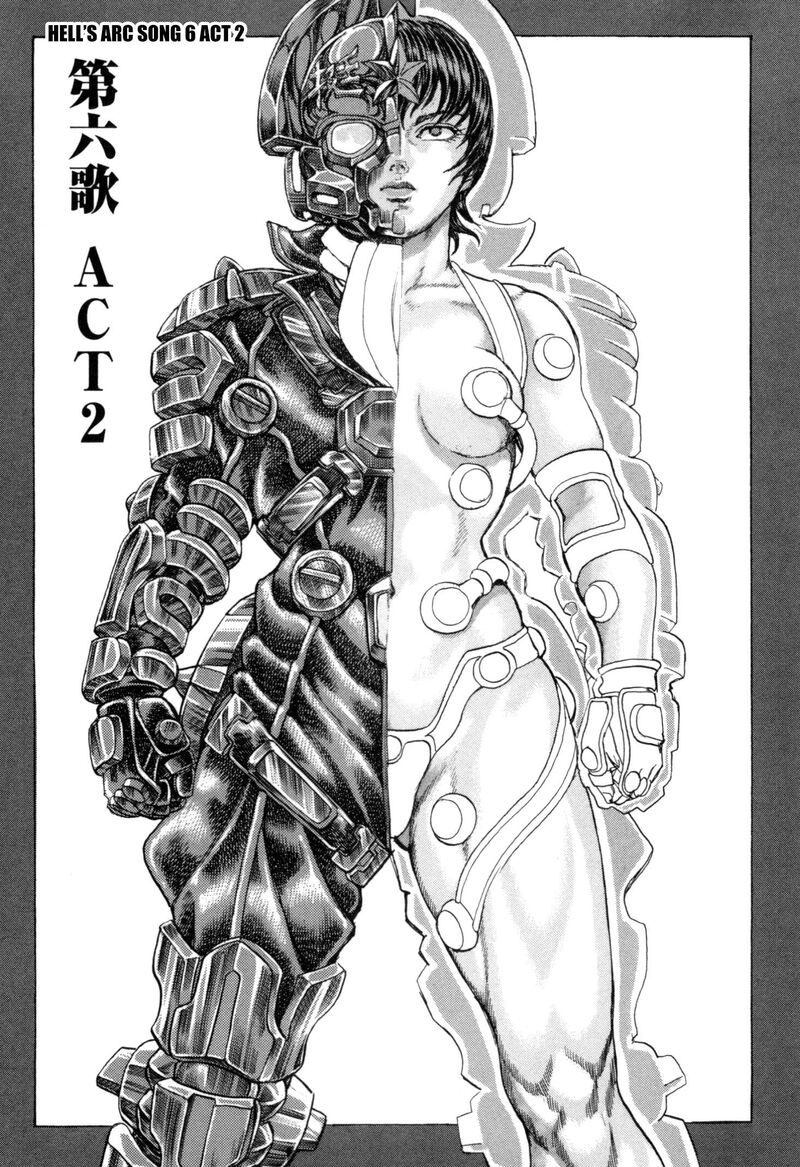 exoskull_zero_13_1