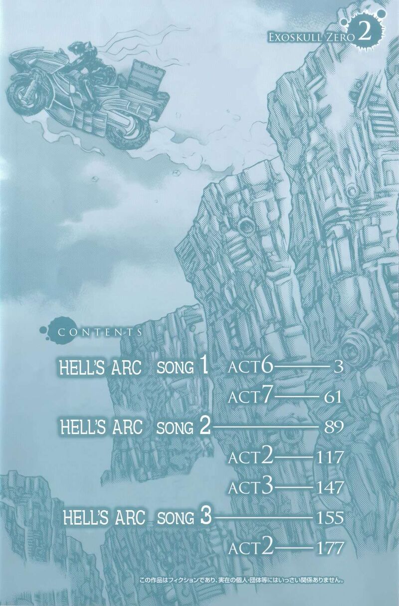 exoskull_zero_1f_5