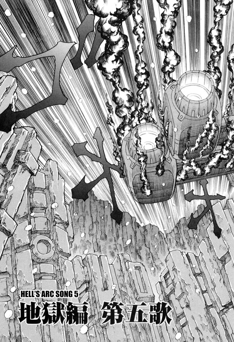 exoskull_zero_8_1