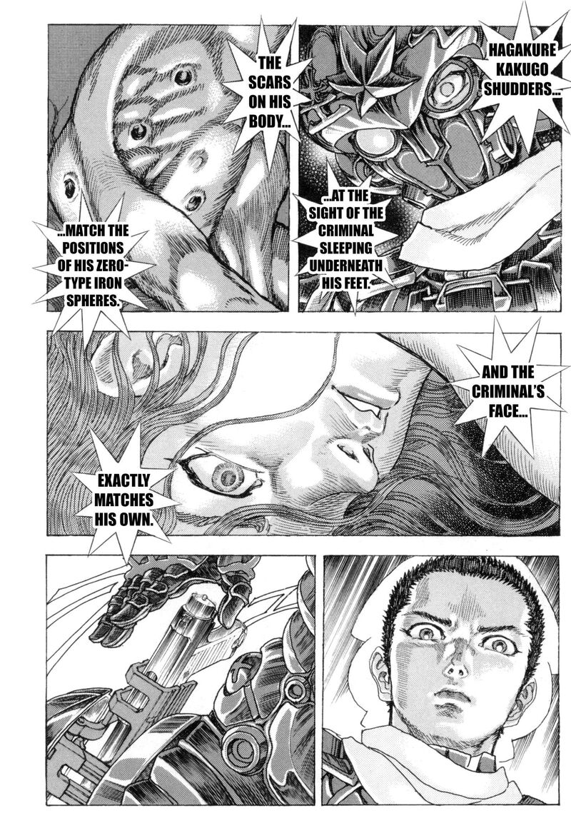exoskull_zero_8_16