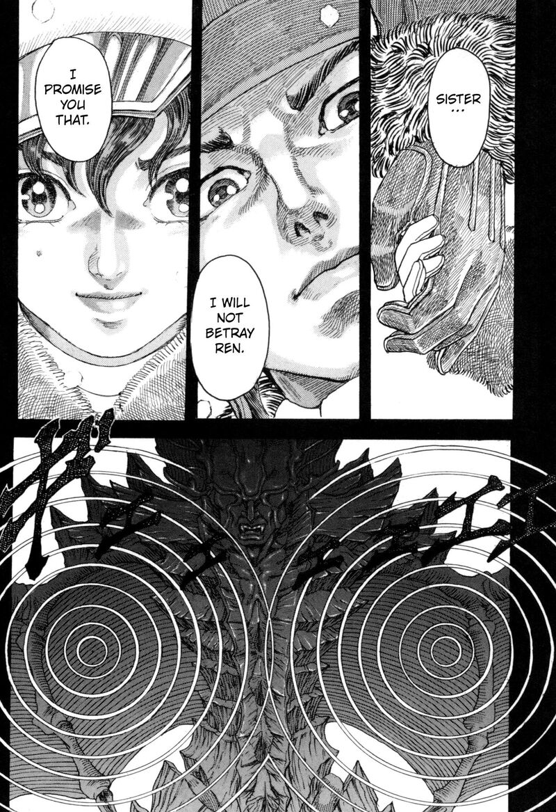 exoskull_zero_8_35