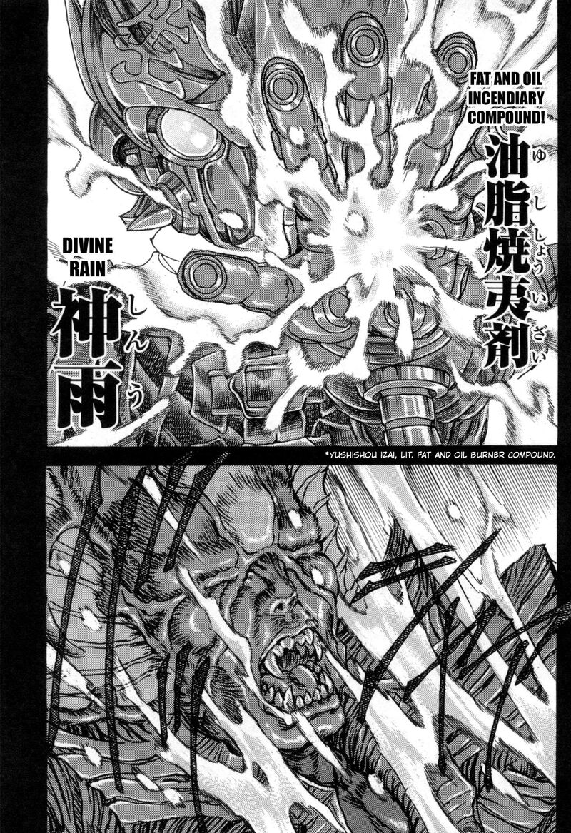 exoskull_zero_8_46