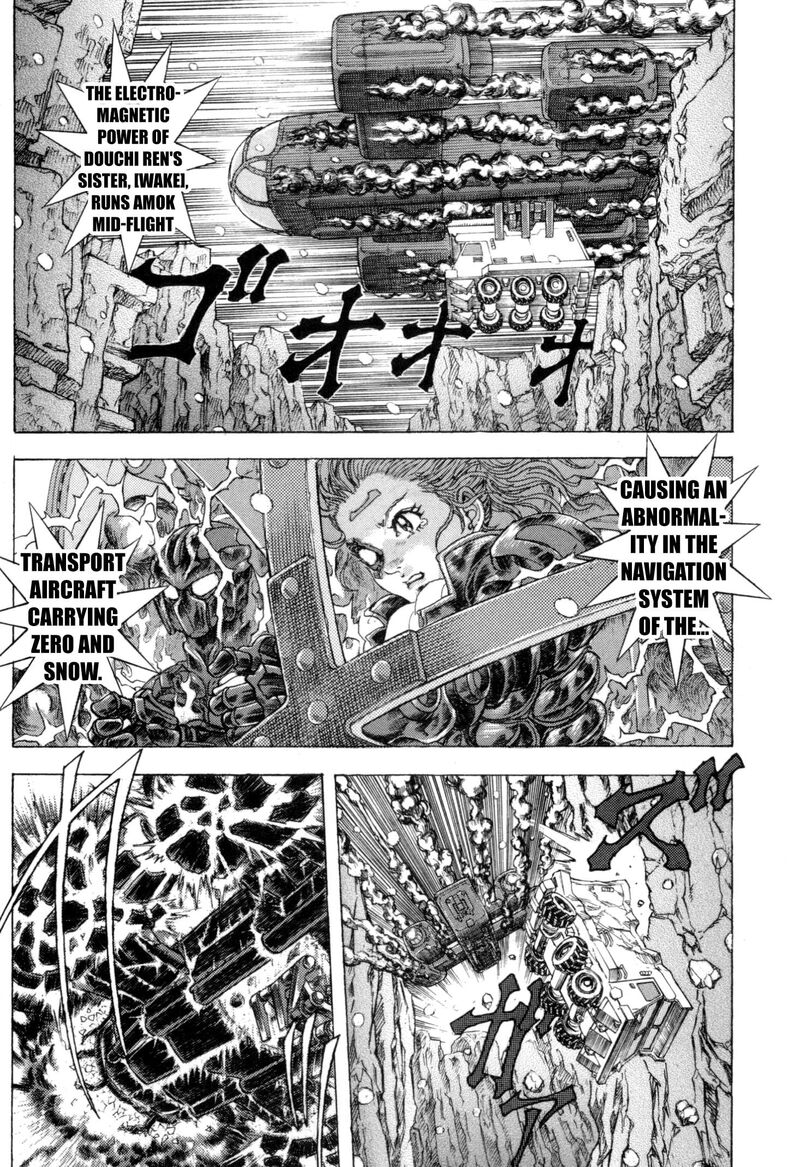 exoskull_zero_8_5