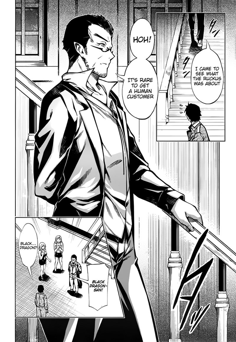exterminator_13_26