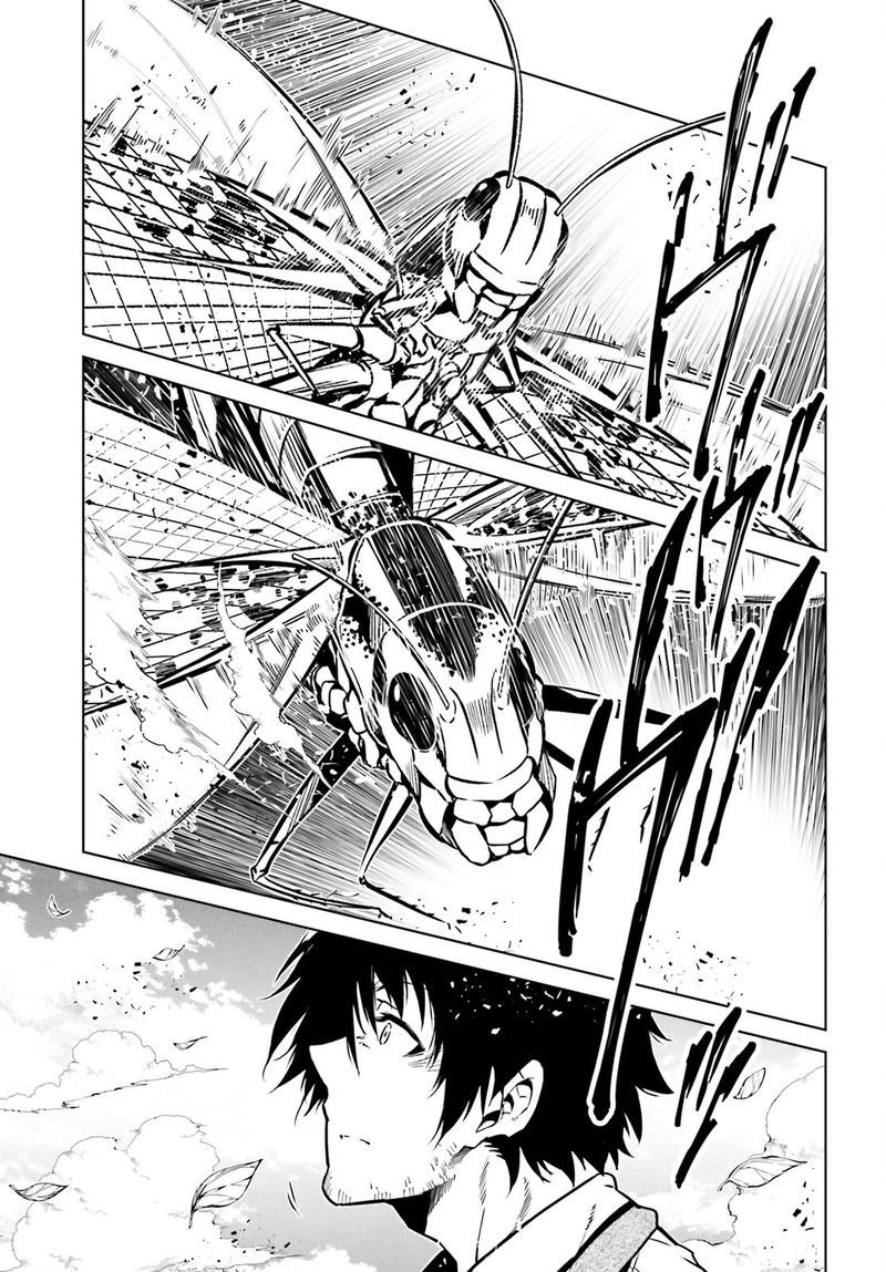 exterminator_23_25
