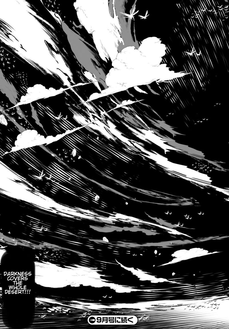 exterminator_23_31