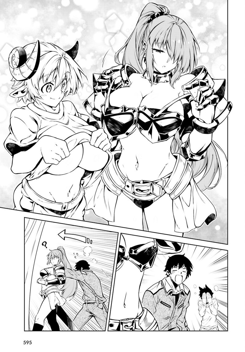 exterminator_23_7