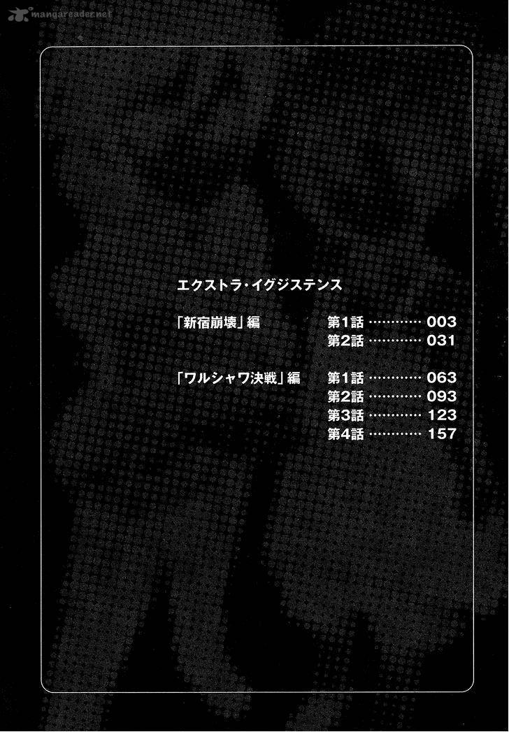 extra_existence_1_3