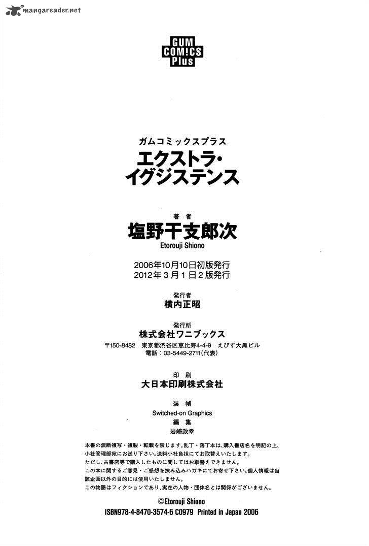 extra_existence_6_35