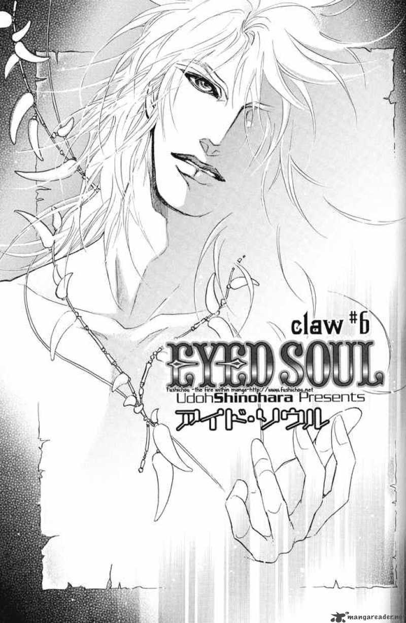 eyed_soul_6_3