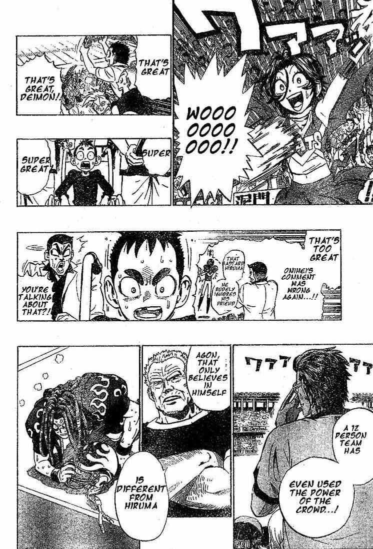 eyeshield_21_198_3