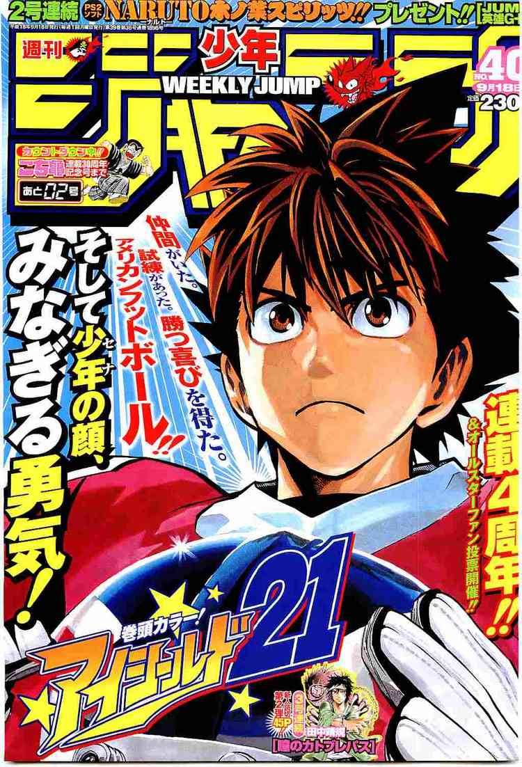 eyeshield_21_199_1