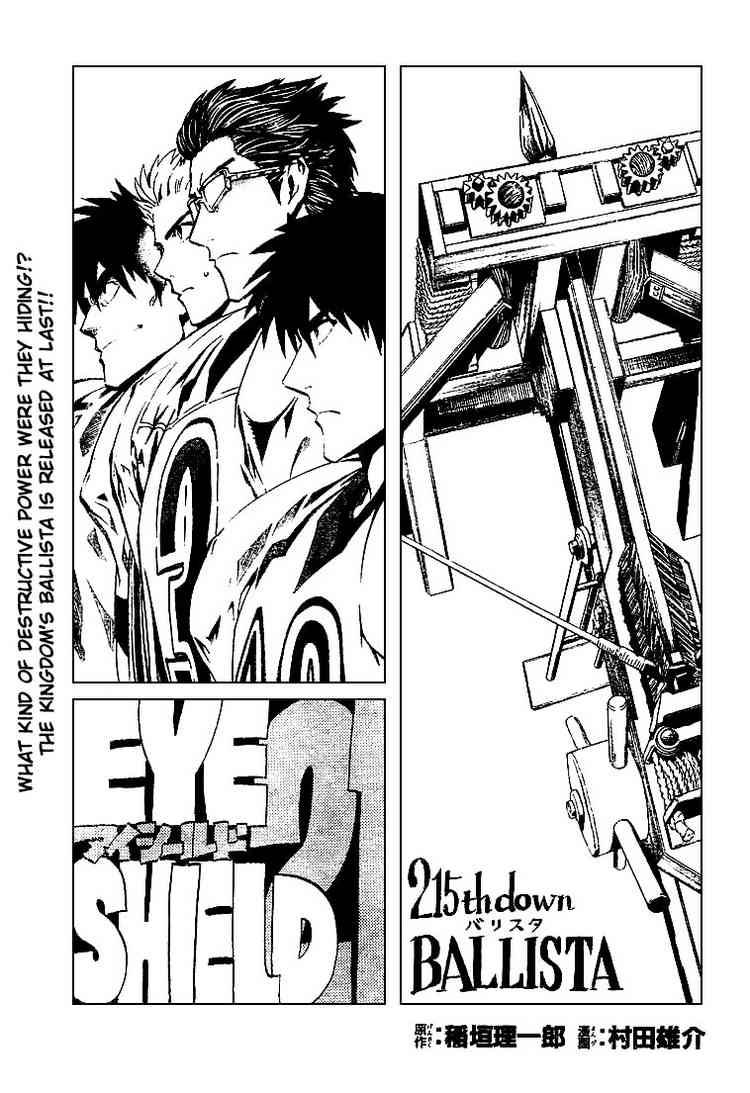 eyeshield_21_215_1