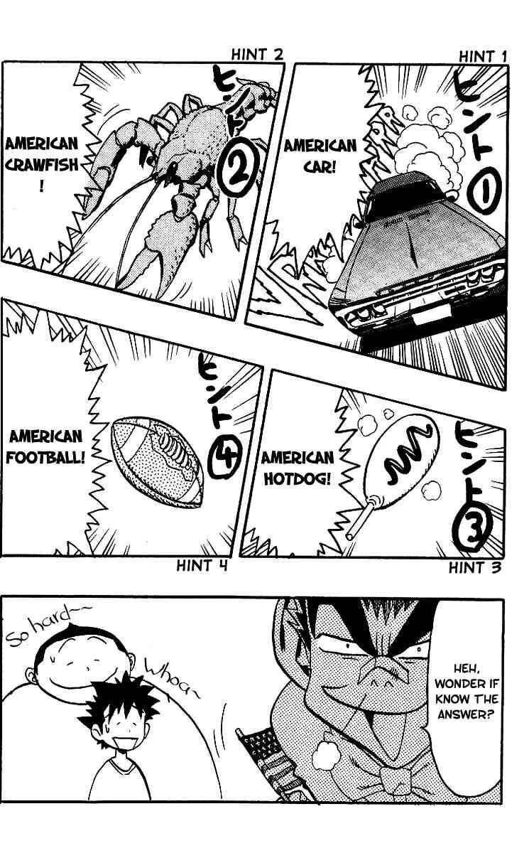 eyeshield_21_70_30