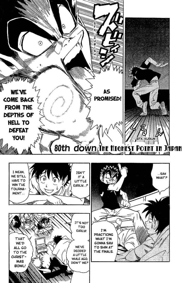 eyeshield_21_80_6