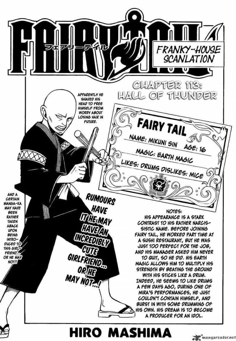 fairy_tail_113_1