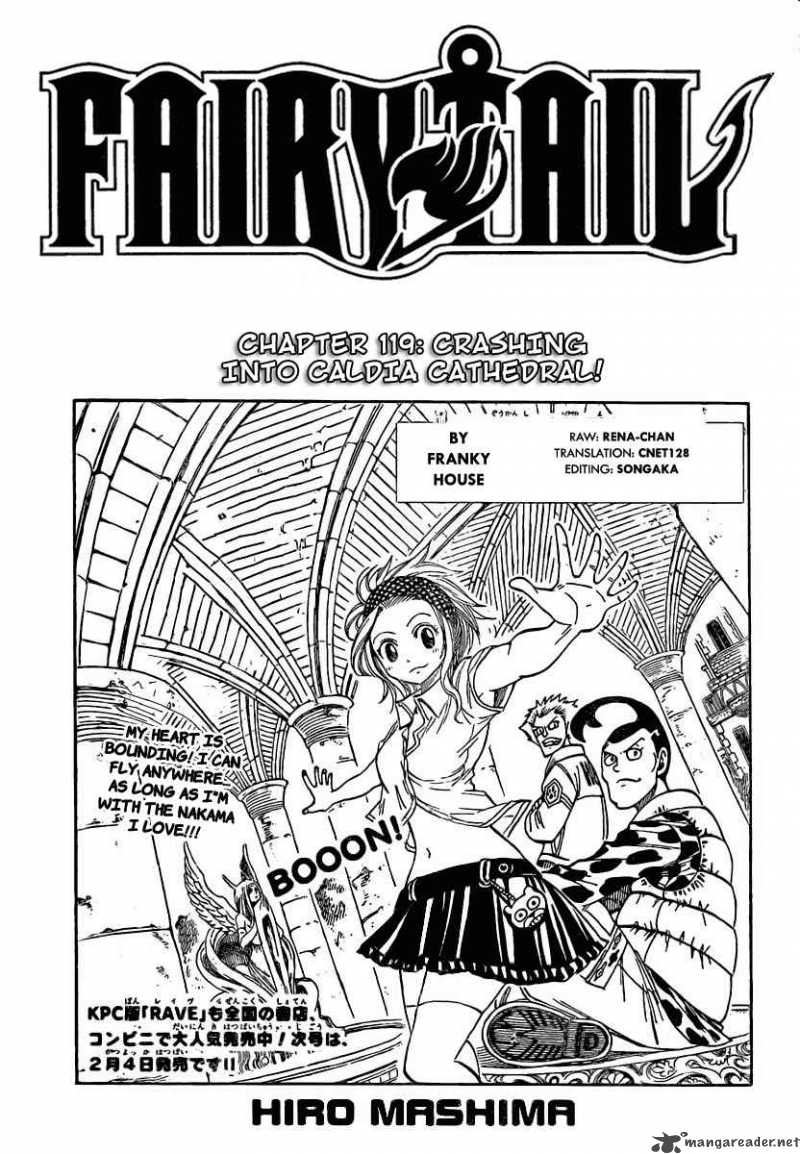 fairy_tail_119_1