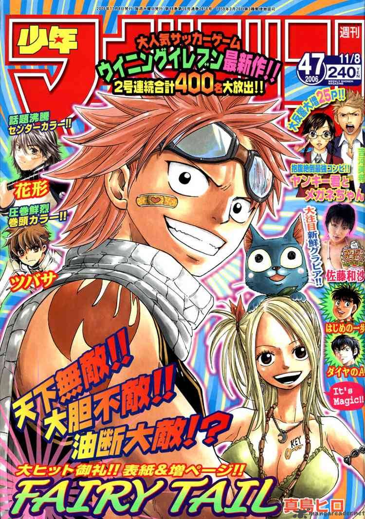 fairy_tail_12_1