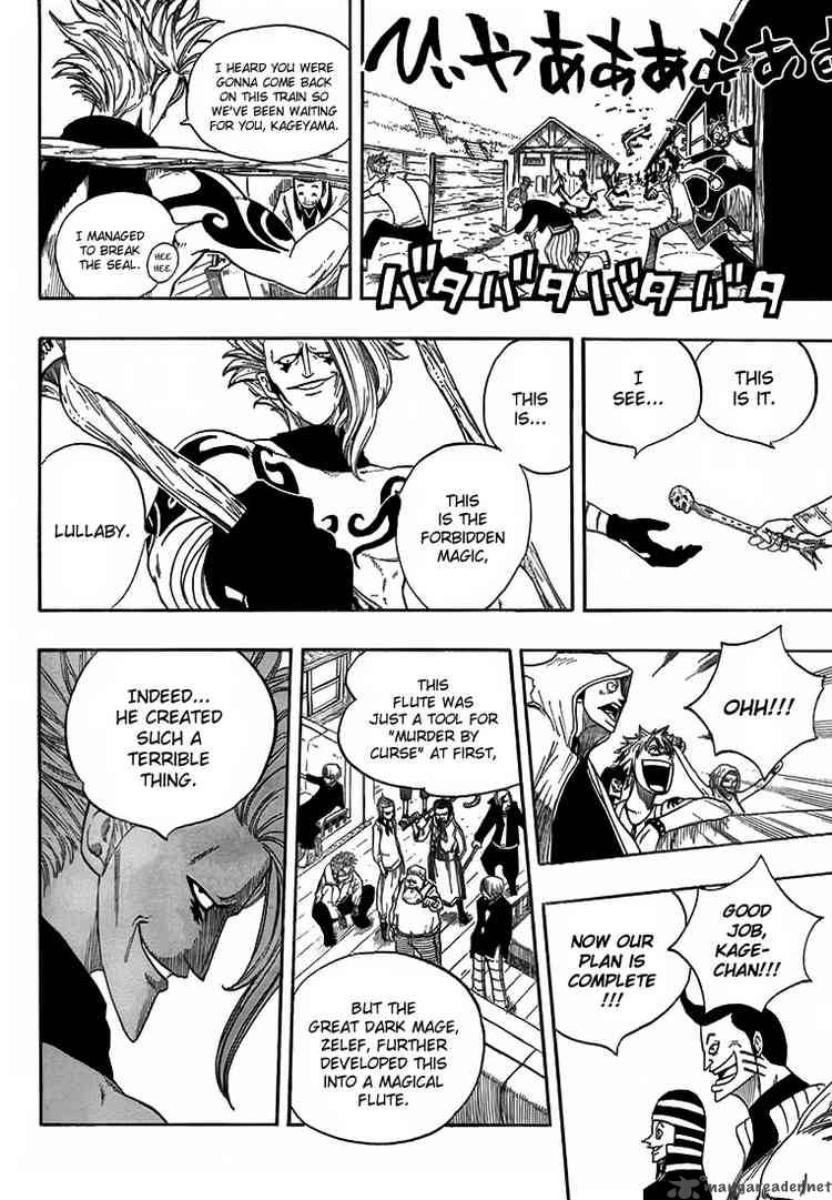 fairy_tail_12_21