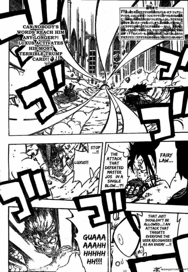 fairy_tail_125_2