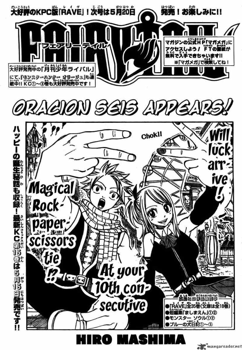 fairy_tail_134_1