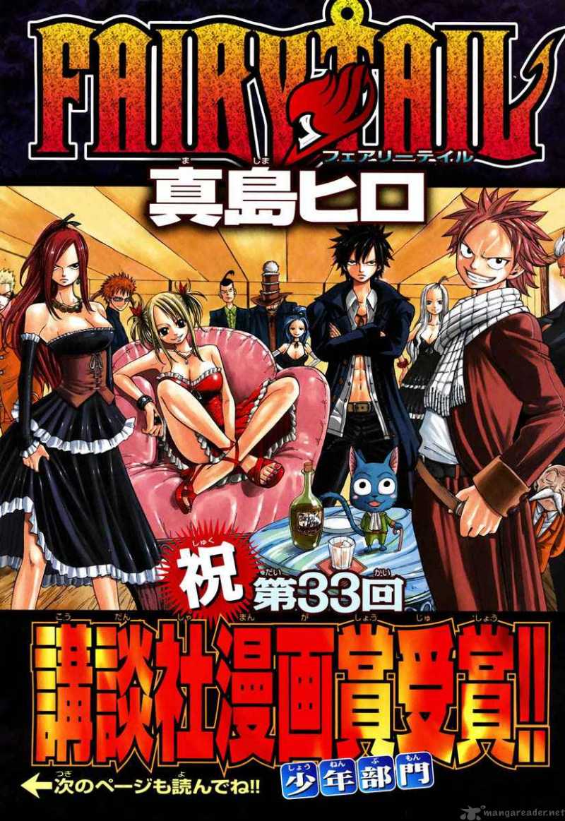 fairy_tail_138_1