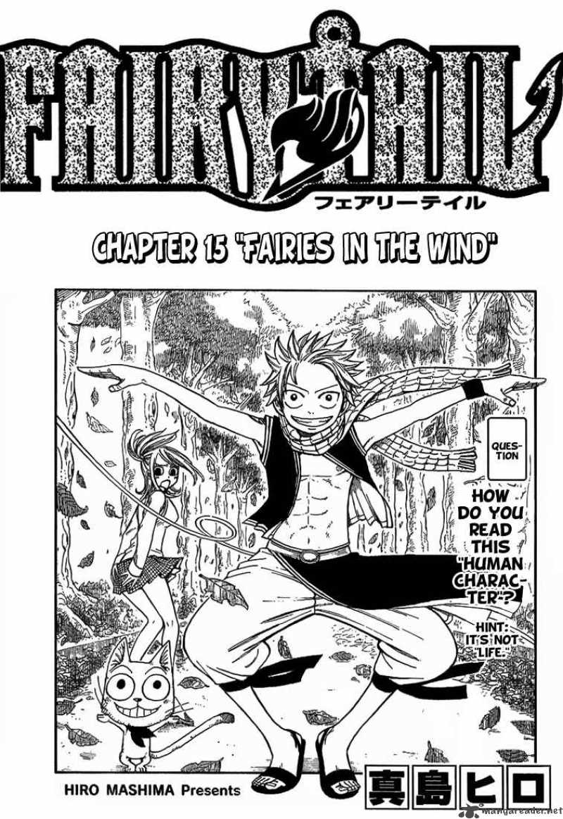 fairy_tail_15_1