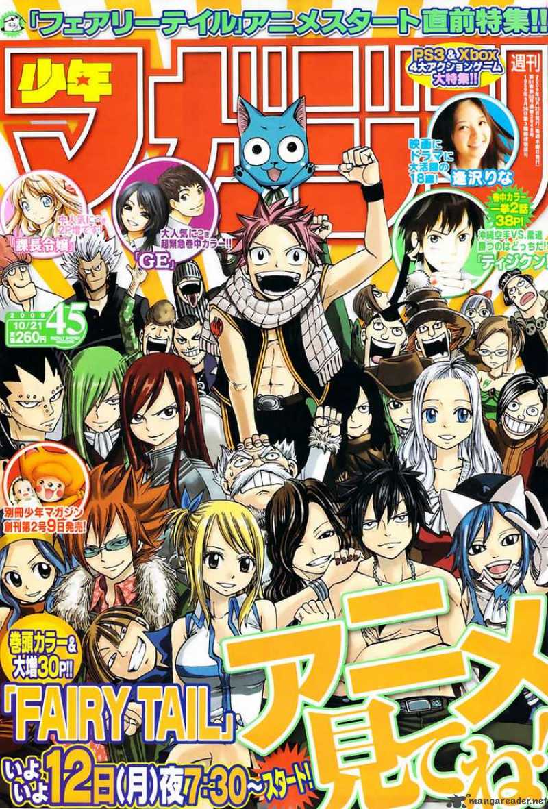 fairy_tail_154_1