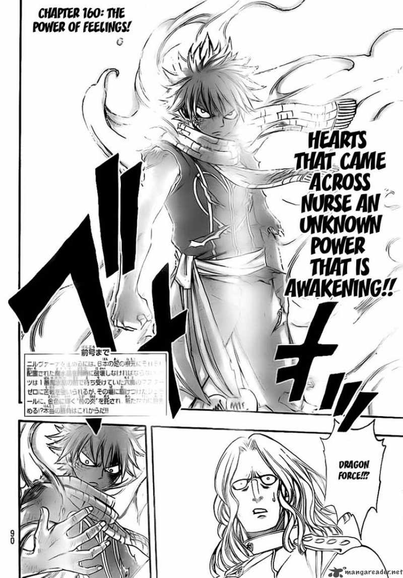 fairy_tail_160_2