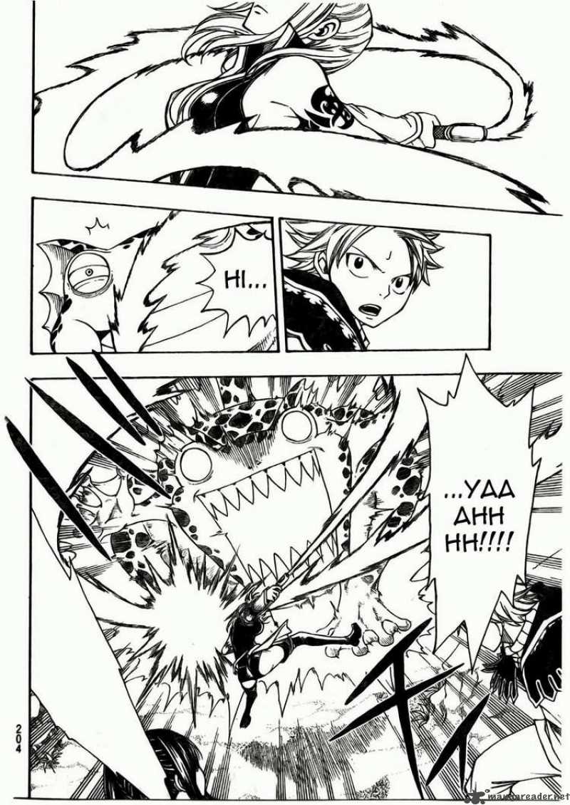 fairy_tail_171_17